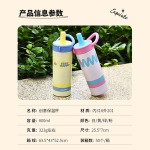Stainless Steel Insulated <b>Mug</b> With Straw 500Ml <b>Large</b> Capacity Travel Cup For Office Home Outdoor Use - Product Image 3