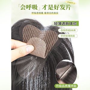 Perruque synthétique en dentelle pour femme, cheveux raides, extension capillaire magique sans couture, base en fibre haute température - Product Image 4