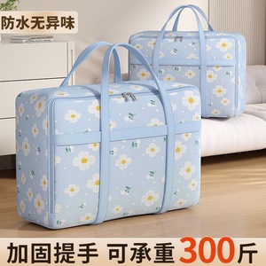 Quilt Storage Bag <b>Large</b> Capacity Rectangle Polyester Move Place Clothing Organizer With Daisy <b>Print</b> Design - Product Image 4