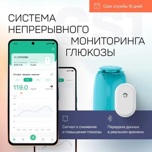 Système Bluetooth CGM : Moniteur <span class=keywords><strong>de</strong></span> <span class=keywords><strong>glycémie</strong></span> dynamique à domicile, dispositif <span class=keywords><strong>de</strong></span> surveillance continue en temps réel 24h/24, sans piqûres au doigt - Product Image 4