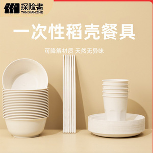 Juego de Vajilla para Exteriores Explorers, 10 Piezas, Tazón, Plato, Taza, Palillos, para Acampar, Hacer Picnic y Barbacoa - Product Image 3