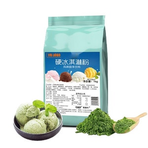 Poudre de pré-mélange pour crème glacée au matcha 1 kg, poudre de crème glacée au lait de Hokkaido, poudre de crème glacée 25 kg pour machines, poudre de lait pour crème glacée - Product Image 4