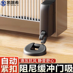 Kaishengxi Loquet de porte amorti en alliage de zinc, fixation au sol, automatique, sans perçage, pour portes en bois et en aluminium - Product Image 4