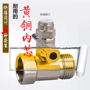 Válvula de Bola de 4 Vías y 2/3 Puntos para Máquina de Agua Potable Directa, Purificador de Agua, Conector en T, Distribuidor de Válvula de Bola, Piezas de Filtro de Agua - Product Image 5