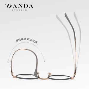 Danda Eyewear F31102 Monturas de Gafas Unisex Redondas de Titanio con Aro Completo, Anti-UV, Ligeras - Product Image 2
