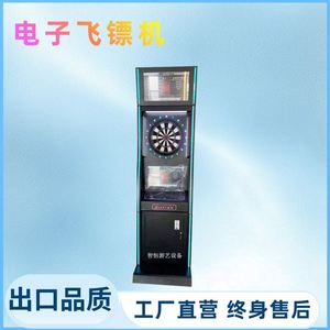 Automatic <b>Dart</b> Machine Soft Networking Bar KTV Electronic <b>Dart</b> Machine Source Manufacturer - Product Image 1