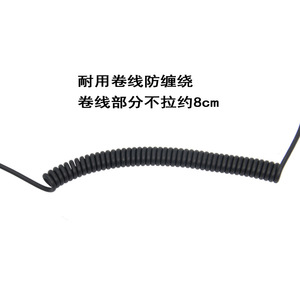 Auriculares Walkie Talkie KELX DP405 con Conector RJ9 de 150 cm, Auriculares Resistentes al Polvo para Beifeng BF630 620 370 390 760 996 - Product Image 1