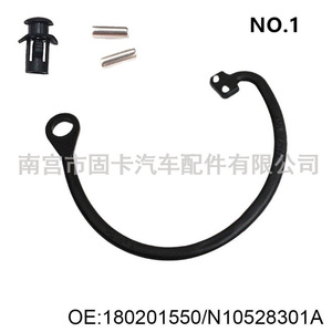 Cuerda Antipérdida para la Tapa del Tanque de Combustible de Volkswagen Audi 180201550 N10528301A para A6 Q7 Bora Sagitar - Product Image 4