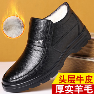 Botas de Nieve de Invierno para Hombre, de Cuero Genuino, Punta Redonda, Forro de Felpa, Suela de Goma Antideslizante, Entresuela Cálida de EVA - Product Image 2