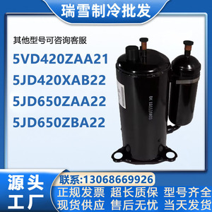 Compresseur de réfrigération HYZL 5VD420ZBA21 pour climatiseur, refroidissement et chauffage - Product Image 5
