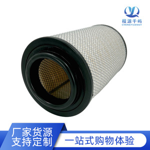 Elemento de filtro de aire 17801-3380 17801-3390 AF26522 AF26520 para MD-7646 118176 800.00018 SFA1380SET - Product Image 3