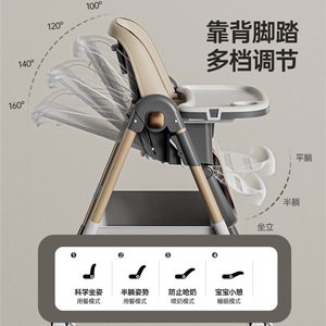 Chaise Haute d'Alimentation pour <span class=keywords><strong>Bébé</strong></span> Multifonctionnelle Pliante à Bascule avec Hauteur Réglable et Plateau - Product Image 5