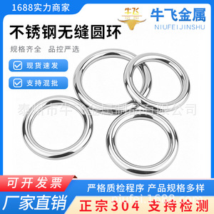 Anneau de retenue concentrique en acier inoxydable 304 sans soudure, norme métrique, à enfoncement, pour l'industrie générale - Product Image 4