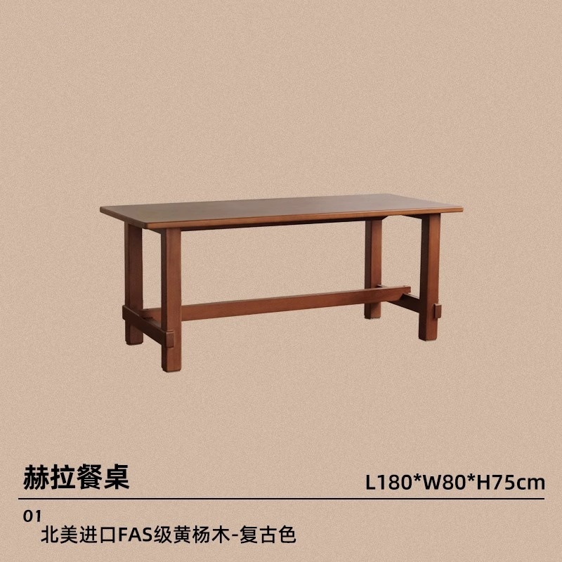 Retro Color 1.8m Single Table