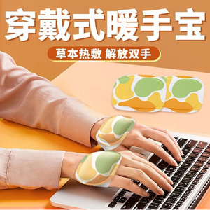 Calentador de manos portátil de artemisia natural con autocalentamiento para oficina, trabajo y estudiantes, para el frío del invierno. - Product Image 1