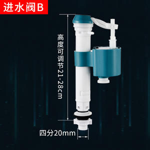 Universal Telescopic High-Pressure Seal Toilet Inlet Valve Water Supply Float <b>Ball</b> Device High-Performance Filling Valves - Product Image 2
