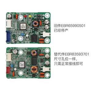 Carte mère de climatiseur EAX41607805 EAN62656201 EAX65104001 EAX41607809 pour climatisation centrale, anti-poussière - Product Image 4