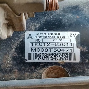 มิตซูบิชิรถขุดเครื่องยนต์สตาร์ท12 V 10ฟัน MD318086 MD320618 MD320618D MD171228 M1T79681 QDJ1309 M008T50471 - Product Image 6