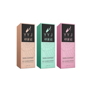 Cajas <span class=keywords><strong>de</strong></span> Embalaje <span class=keywords><strong>de</strong></span> Cartón Rectangulares Personalizadas al por Mayor, Caja Multifuncional para Cosméticos - Product Image 1