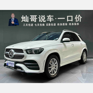 <span class=keywords><strong>Mercedes</strong></span>-Benz <span class=keywords><strong>GLE</strong></span> Modelo 2020, <span class=keywords><strong>GLE</strong></span> <span class=keywords><strong>350</strong></span> <span class=keywords><strong>4MATIC</strong></span>, Edición Style - Product Image 1