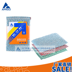 Éponge à récurer Amigo, lot de 3, pour le nettoyage de la cuisine, épaisse, haute densité, forme rectangulaire - Product Image 5