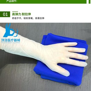 Gants médicaux jetables en vinyle TopGlass, 12 pouces, épaissis, antidérapants, usage domestique, gants de protection à usage unique, paquet de 100 pièces - Product Image 3