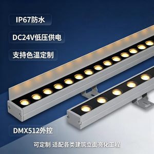 Soluzione di Illuminazione per Esterni Yangtai Lighting DMX512 con Controllo Esterno, Progetto di Illuminazione per Esterni di Edifici e Contorni - Product Image 3
