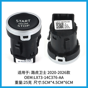 Interrupteur de démarrage à bouton-poussoir LX73-14C376-AA pour Land Rover Defender 2020 2026, système d'entrée sans clé - Product Image 2