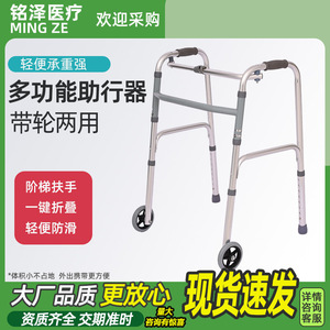Stainless Steel <b>Walker</b> With Seat And Wheels For <b>Elderly</b> And Disabled Mobility Aid Lightweight Foldable Support Frame - Product Image 4