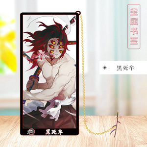 17 styles 9CM métal artisanat démon Kamado Nezuko <span class=keywords><strong>Slayer</strong></span> Cos Kanroji Mitsuri personnage Anime métal signets pour livres d'étudiants - Product Image 3