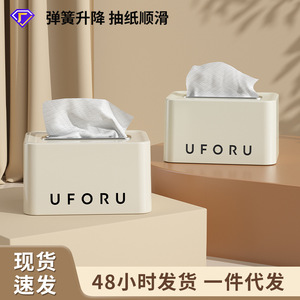 Uforu Desktop Tissue <b>Box</b> Plastic Free Standing Multipurpose Storage For Living Room Bathroom - Product Image 2