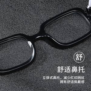 Gafas de Lectura Retro Artísticas JX907 con Marco de PC, Protección Contra Luz Azul, Marco Grueso Hecho a Mano para Hombre - Product Image 5