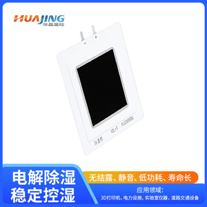 Deshumidificador industrial miniatura de 15 L con filtro Merv 8 para espacios pequeños y bajo consumo de energía - Product Image 5