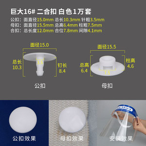 Hai phần nhựa Snap Fastener đinh tán Clip đóng cửa hai phần dây đeo cổ tay Giày dép sandal Snap Nút - Product Image 4