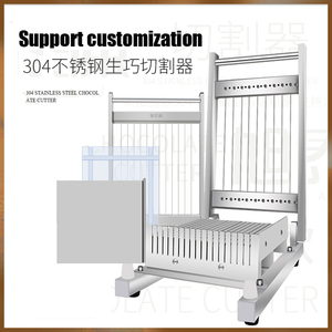 Küçük çift kol pasta çikolata şekerleme gitar kesici - Product Image 2