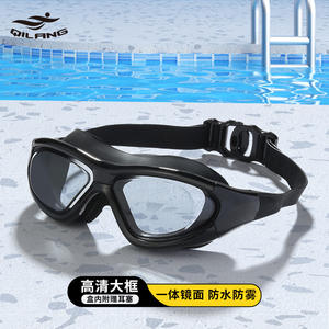 Adult Swimming Goggles SG910 Anti-Fog Mirror Lens 17cm Wide <b>Frame</b> For Adults - Product Image 3
