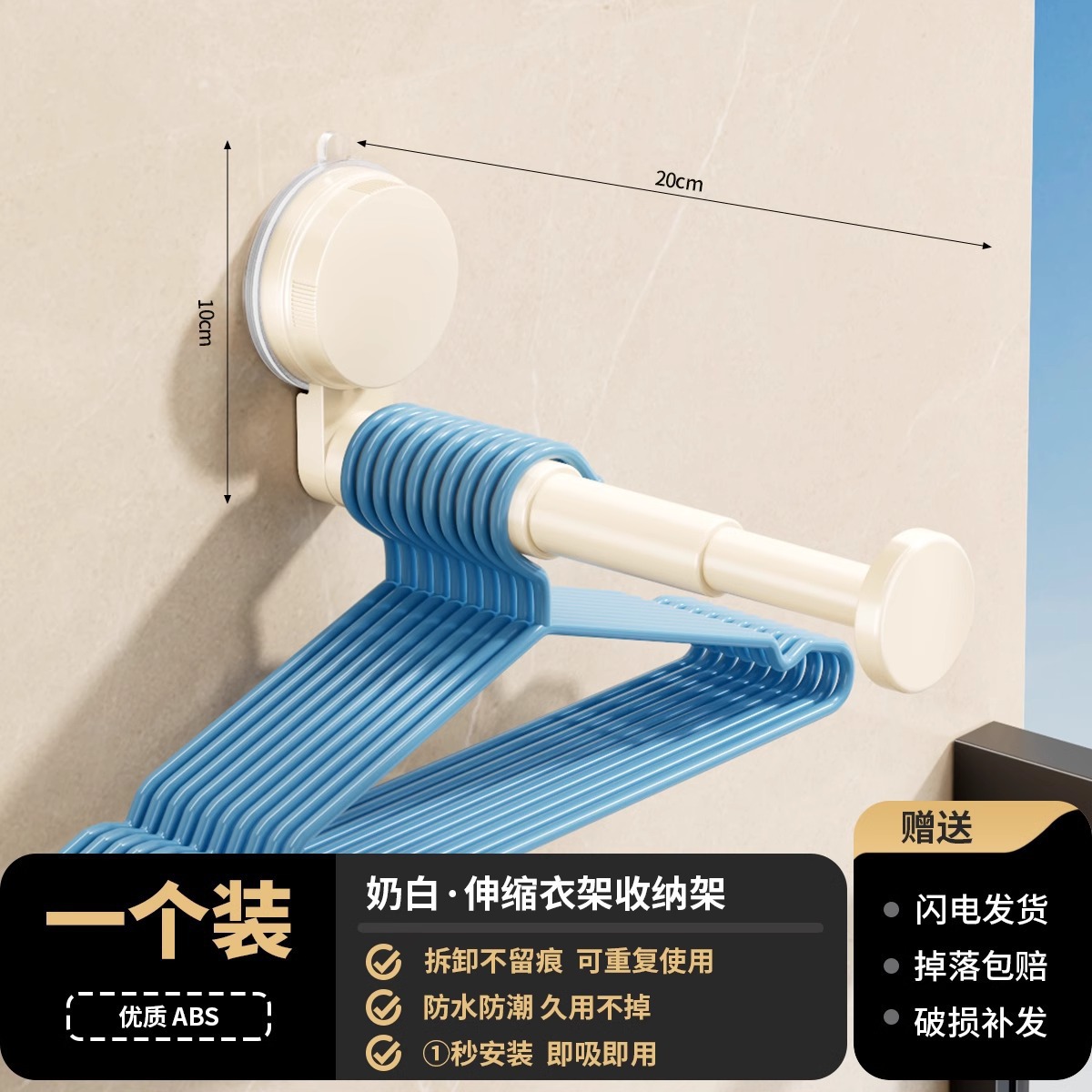 Upgraded suction cup - Off-white [1 piece]
