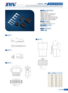 ขั้วต่อสายไฟ SM 2PIN แบบตัวผู้ตัวเมีย สำหรับไฟ LED ขั้วต่อจ่ายไฟ ขั้วต่อสายไฟรถยนต์ ขั้วต่อสำหรับการเชื่อมต่อ - Product Image 4