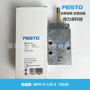 Festo Solenoid Valve MFH-5-1/8-S 10348 For Industrial Automation Pneumatic Control Systems - Product Image 5