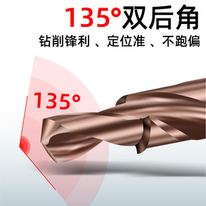 Baolian <b>Step</b> <b>Drill</b> M35 High Speed Steel Chamfer <b>Drill</b> For Steel Countersink Bit - Product Image 5