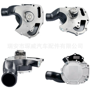 Cw Water <b>Pump</b> U5mw0205 For Perkins C7.1 Engine Industrial Use - Product Image 5