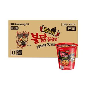Nongshim Shin <span class=keywords><strong>Ramyun</strong></span>, el Ramen Instantáneo Coreano Más Vendido, con Carne de Res y Repollo Picante Halal, en Presentación de 65g, Venta al por Mayor - Product Image 5