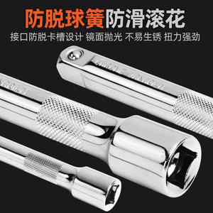 Barra de Extensión para Llave de Trinquete Ximeng de 3/8 Pulgadas, Cromada, Grado Industrial, Acero con Alto Contenido de Carbono, Herramienta de Reparación Automotriz - Product Image 6