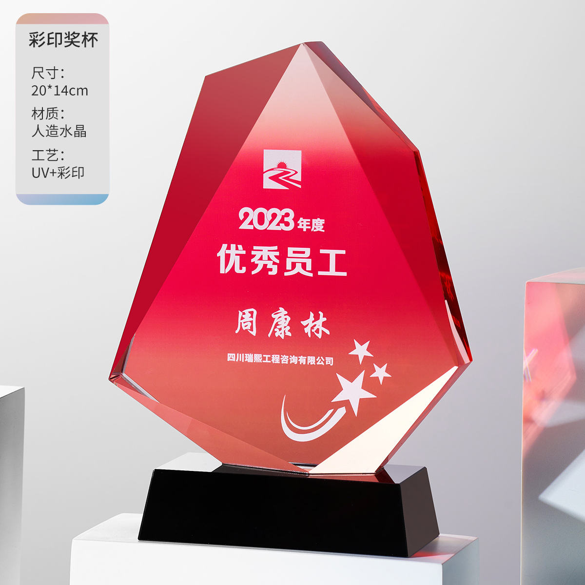 Gran rojo honorífico del iceberg