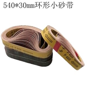 Bandas de lijado Sky Eagle 533x75 540x30 457x13 457x75, discos de pulido de alúmina con respaldo Buki para lijadora eléctrica - Product Image 4