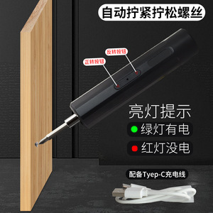 Kzd Electric <b>Screwdriver</b> 3.6V 2000mAh Lithium Battery Mini Diy Tool For Screw Tightening - Product Image 2