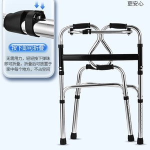 Aide à la marche avec siège réglable en hauteur, antidérapante, durable, pour l'assistance des personnes âgées, soutien à la marche et à la position assise - Product Image 4