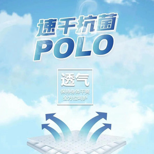 Men's Summer Polo Shirt Solid Color Cotton Knitted Breathable Custom Made For Leisure - Product Image 5