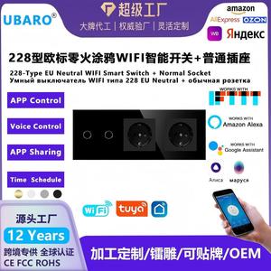 Enchufe Inteligente Ubaro 228 con Enchufe Europeo, Wi-Fi, Tuya, Panel Negro, 10A 16A - Product Image 5