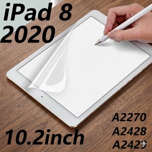 Protecteur d'écran Paperfeel compatible avec iPad 8 10,2 pouces 2020 A2428 - Product Image 1